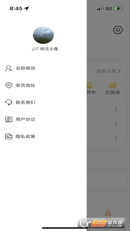 ������2026�ٷ����°汾v3.7.6 ��׿���ͼ