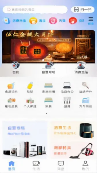 ������2026�ٷ����°汾