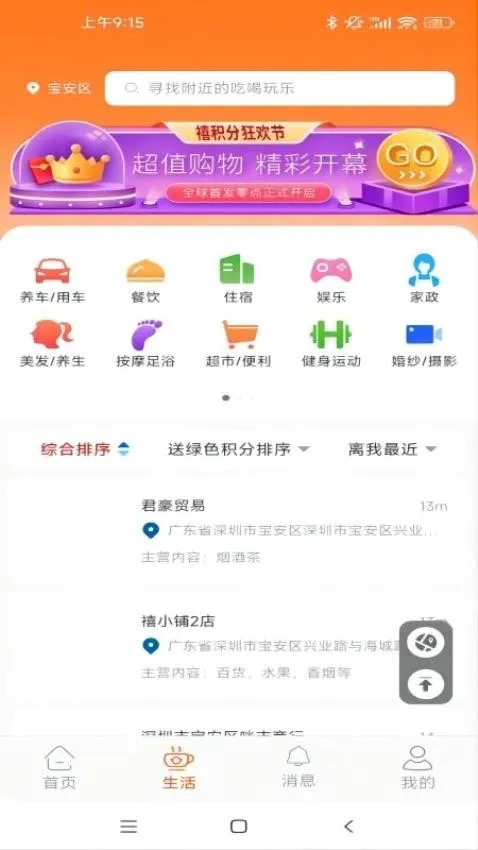 ������2026�ٷ����°汾v3.7.6 ��׿���ͼ