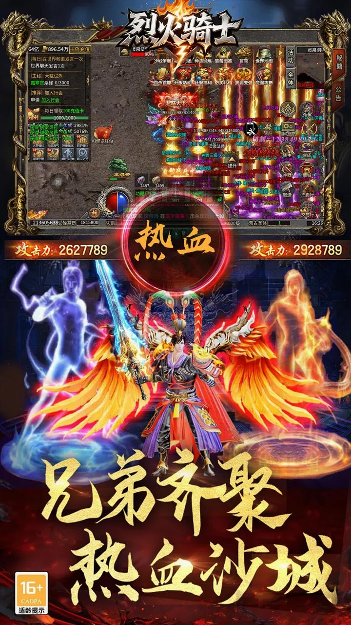 �һ���ʿ�����ֻ���v1.0.2 �ֻ����ͼ