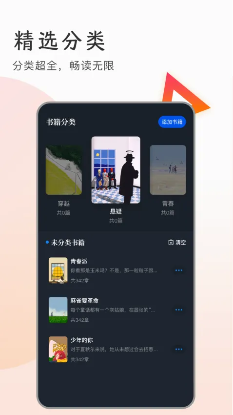 �������(�鼮�Ķ���)