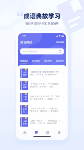 �������(�鼮�Ķ���)v1.14 �ٷ������ͼ