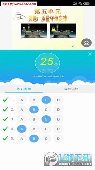 ���ޱ�����ƽ̨(���߽�ѧ����)v16.0.20260706 �ٷ������ͼ