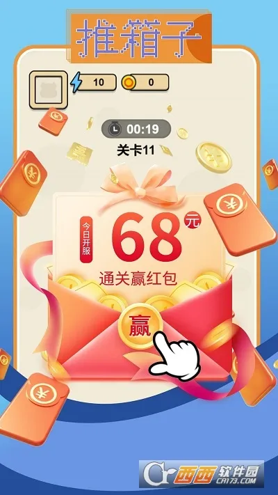 ������С��Ϸ��׿���ֻ���v5.0.3.2 ��Ѱ��ͼ