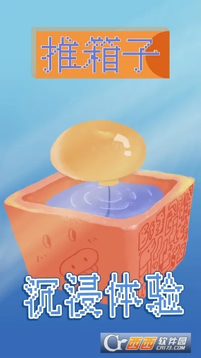 ������С��Ϸ��׿���ֻ���v5.0.3.2 ��Ѱ��ͼ