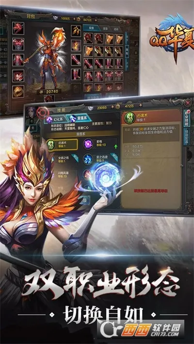 QQ��������(�񻰱�����ɫ����)v6.4.0 �ٷ������ͼ