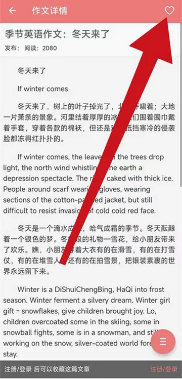 中考英语通(中考英语学习) 中考英语通(中考英语学习)