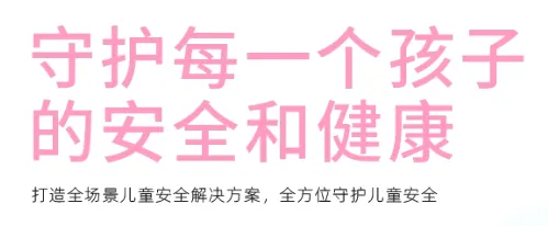 爱维宝贝园丁2026最新版本 爱维宝贝园丁2026最新版本