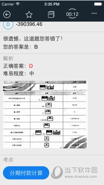 �￼��2026���°汾