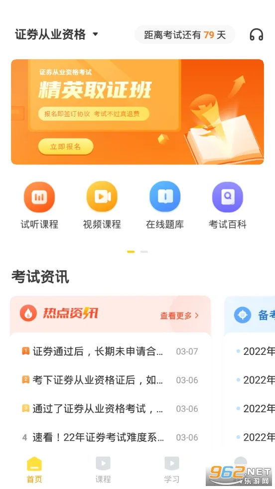 �￼��2026���°汾v4.3.13 �ֻ����ͼ