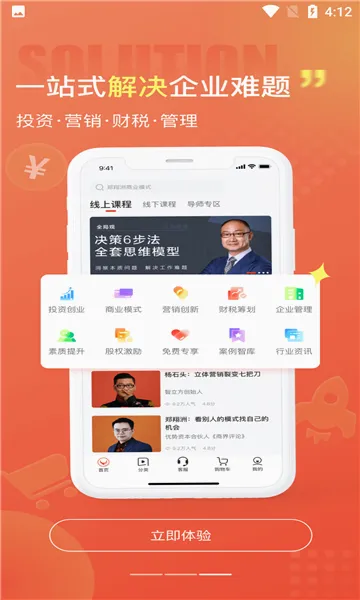 ���ƽ̨�����ֻ���v2.6.6 ��׿���ͼ