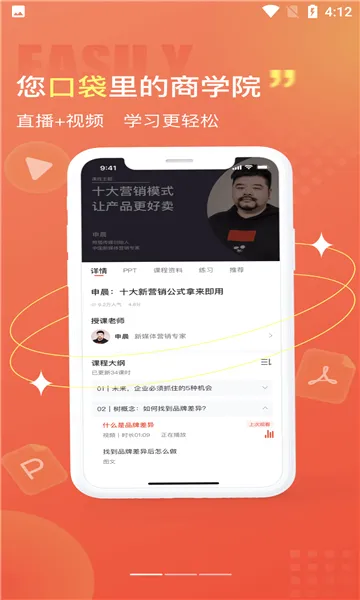 ���ƽ̨�����ֻ���v2.6.6 ��׿���ͼ