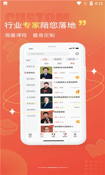 ���ƽ̨�����ֻ���v2.6.6 ��׿���ͼ