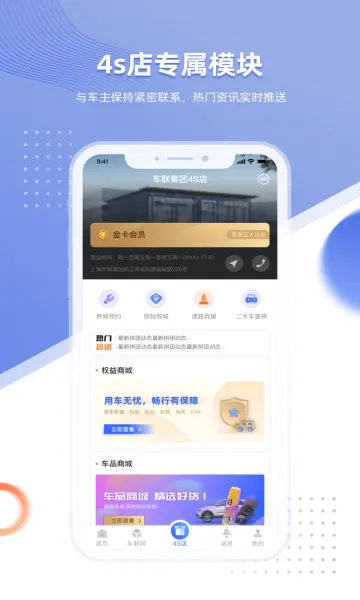 �ǳ��ܼ�(�����ó�����)v3.1.8 �ֻ����ͼ