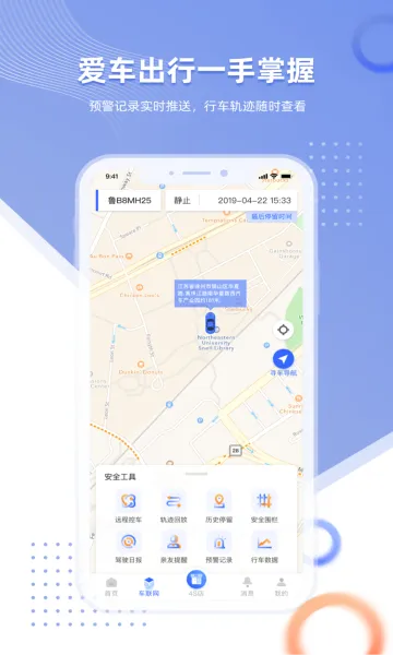 �ǳ��ܼ�(�����ó�����)v3.1.8 �ֻ����ͼ