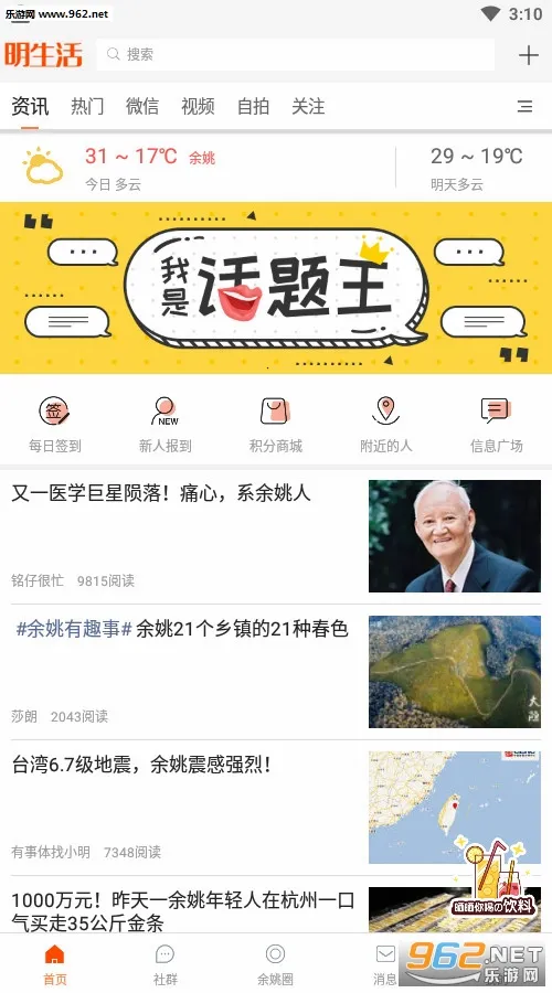 ������(��Ҧ�罻ƽ̨)