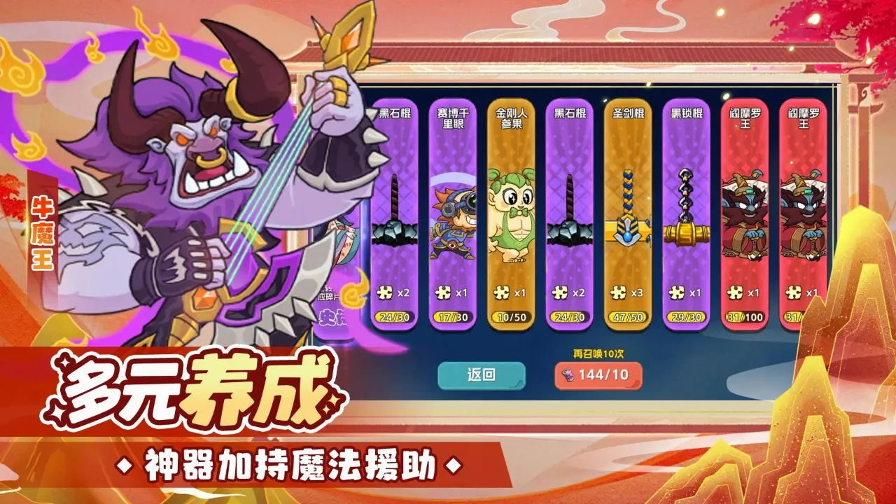 �����������ֻ���v1.0.1 �ֻ����ͼ