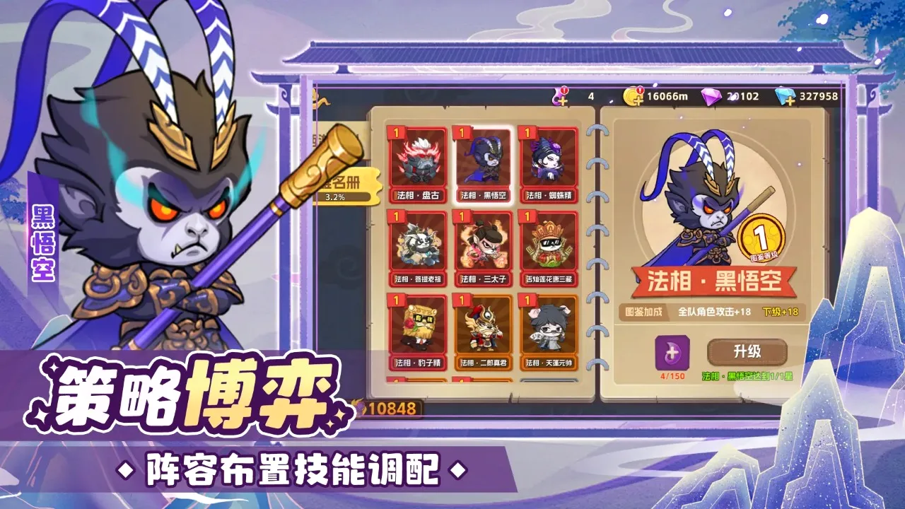 �����������ֻ���v1.0.1 �ֻ����ͼ
