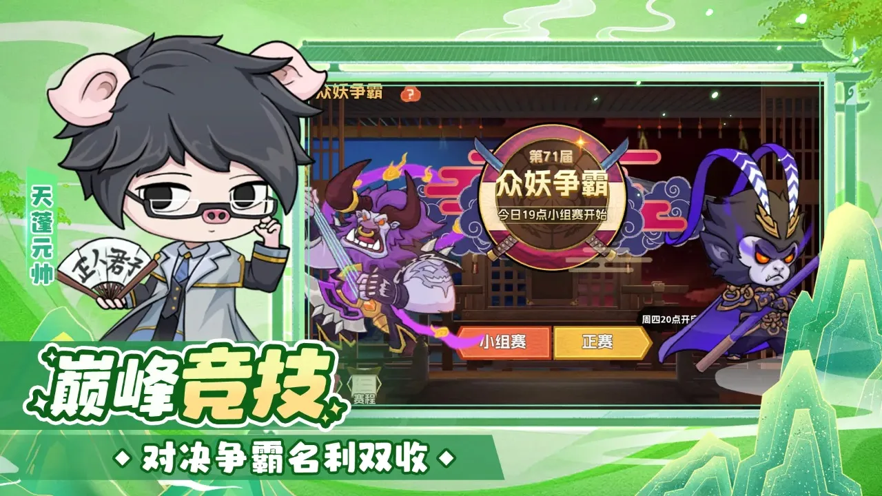 �����������ֻ���v1.0.1 �ֻ����ͼ