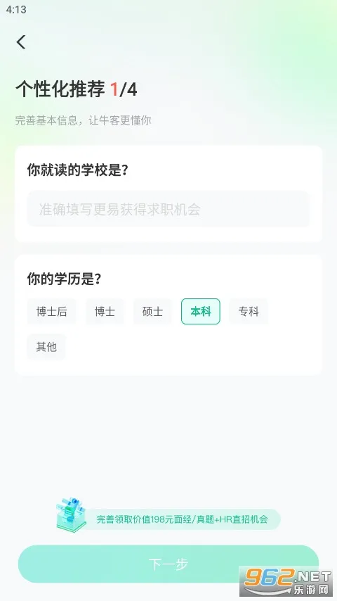 ţ��2026���°汾v3.28.27 ��Ѱ��ͼ