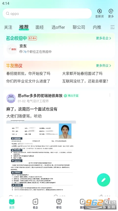 ţ��2026���°汾v3.28.27 ��Ѱ��ͼ