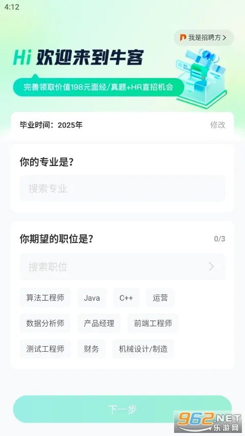 ţ��2026���°汾v3.28.27 ��Ѱ��ͼ
