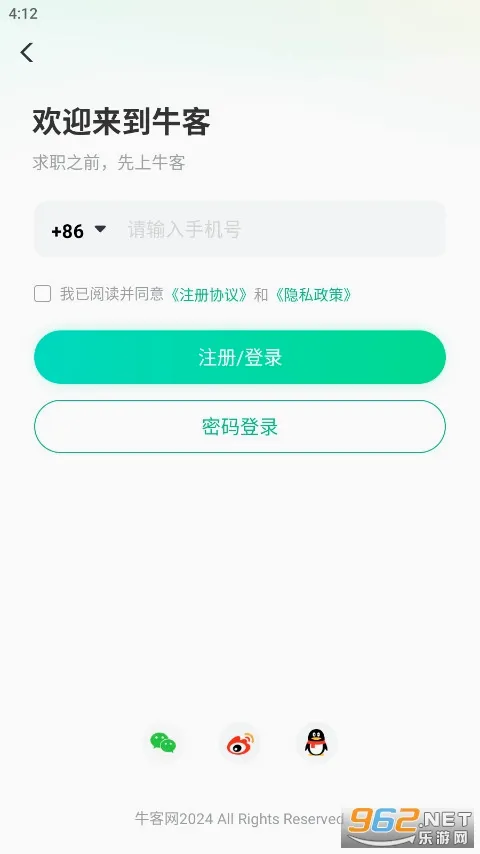 ţ��2026���°汾v3.28.27 ��Ѱ��ͼ