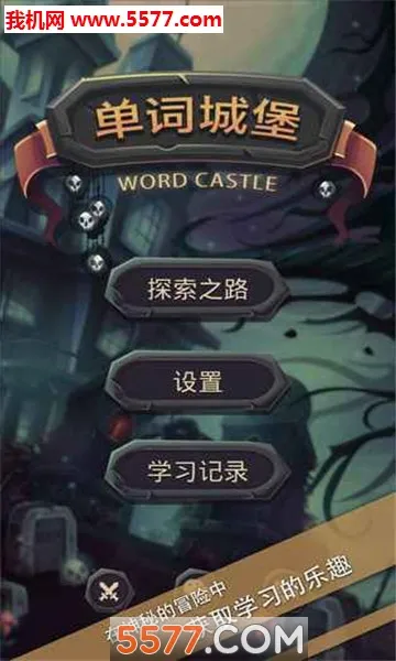 ���ʳǱ�(��������Ϸ)v1.1.1 �ֻ����ͼ