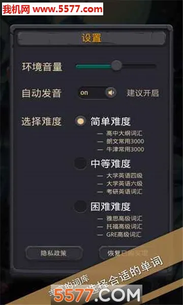 ���ʳǱ�(��������Ϸ)v1.1.1 �ֻ����ͼ