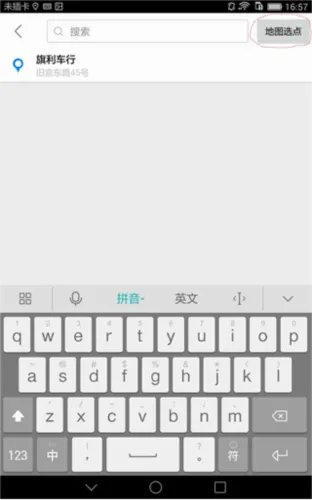 Ħ;���������ֻ���