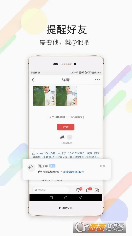 ������������׿���ֻ���v7.9.7.1 ��׿���ͼ