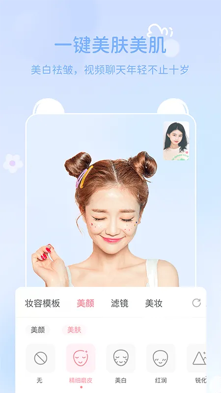 ����(��Ƶ��������)v1.7.2 ��׿���ͼ