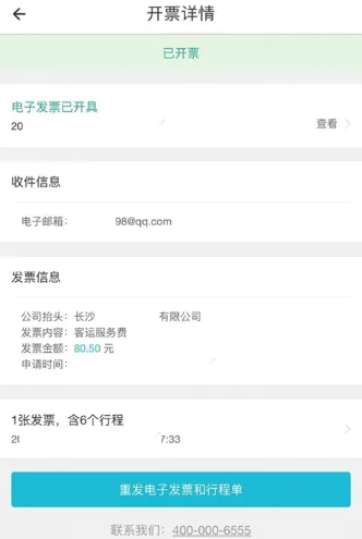 �Ų�Uber���ʰ������ֻ���