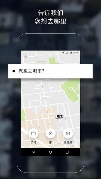 �Ų�Uber���ʰ������ֻ���v4.541.10003 ��Ѱ��ͼ