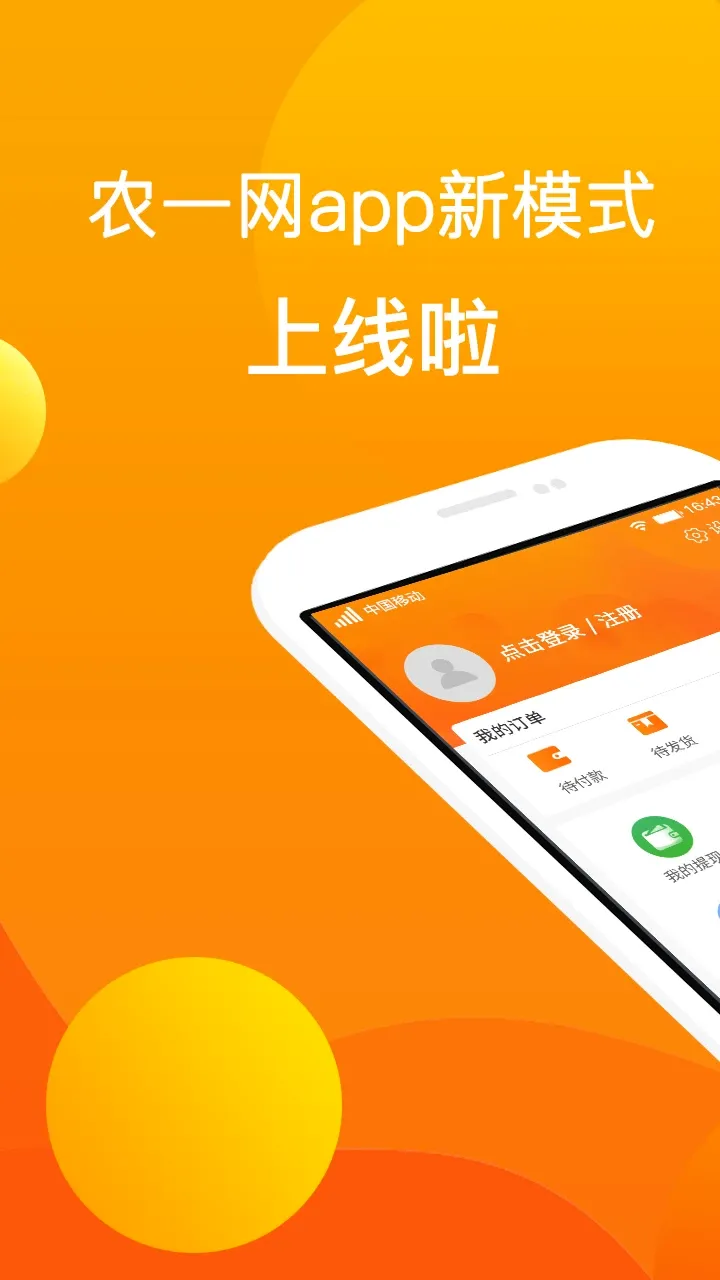 ũһ����׿���ֻ���v2.7.3 ��Ѱ��ͼ