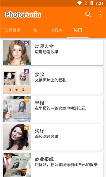 PhotoFunia(ѩ��д��������)v4.0.8.2 �ֻ����ͼ