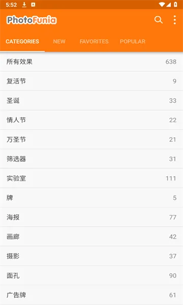 PhotoFunia(ѩ��д��������)v4.0.8.2 �ֻ����ͼ