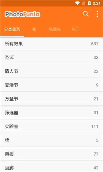 PhotoFunia(ѩ��д��������)v4.0.8.2 �ֻ����ͼ