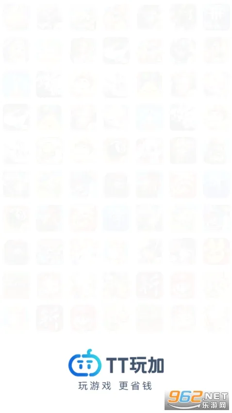 TT���(��Ϸ����ƽ̨)v2.5.9 �ֻ����ͼ