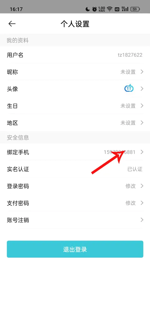 TT���(��Ϸ����ƽ̨)