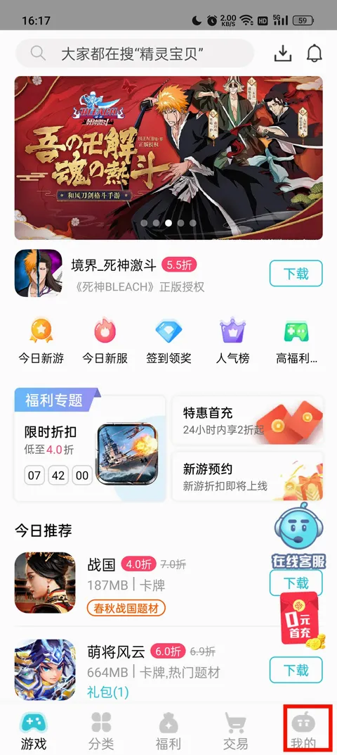 TT���(��Ϸ����ƽ̨)