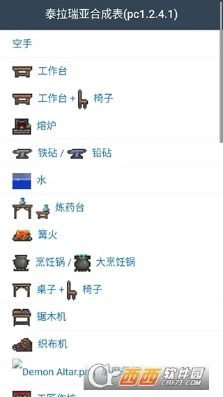 ̩�����Ǻϳɱ������ֻ���v1.0.3 �ٷ������ͼ