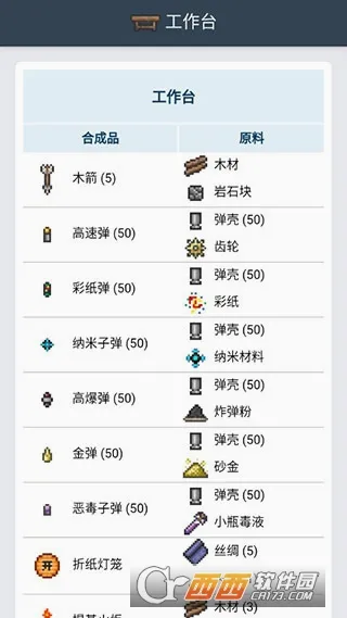 ̩�����Ǻϳɱ������ֻ���v1.0.3 �ٷ������ͼ