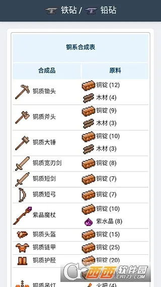 ̩�����Ǻϳɱ������ֻ���v1.0.3 �ٷ������ͼ