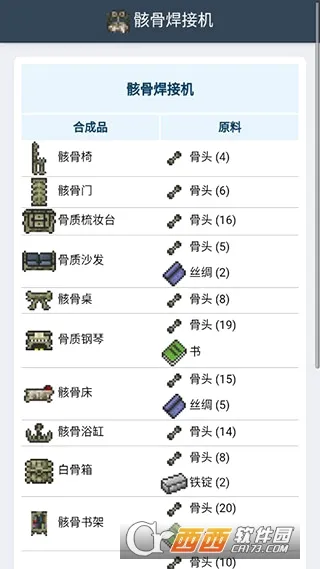̩�����Ǻϳɱ������ֻ���v1.0.3 �ٷ������ͼ