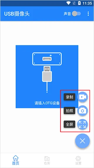�ֻ�usb����ͷ(����ͷ��������)