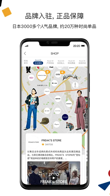 ZOZO�ձ����԰�׿���ֻ���v5.0.2 �ֻ����ͼ