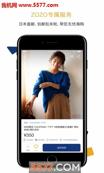 ZOZO�ձ����԰�׿���ֻ���v5.0.2 �ֻ����ͼ