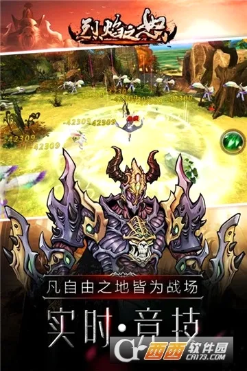����֮ŭ(�������ֻ���Ϸ)v1.0.2 ��׿���ͼ
