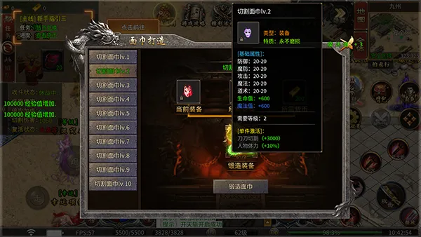 ����֮ŭ(�������ֻ���Ϸ)